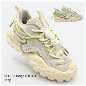 Fashion Apa-KEX988 MIN beige (демі) кросівки дитячі