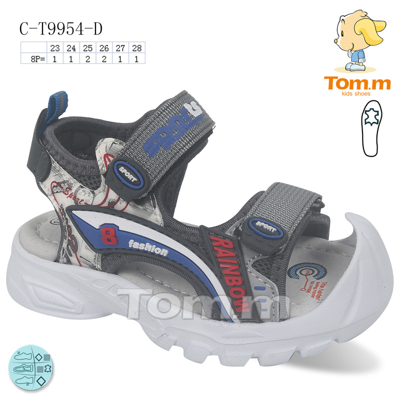 Tom.M 9954D (літо) дитячі босоніжки