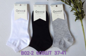 No Brand B02-2 mix (демі) шкарпетки жіночі