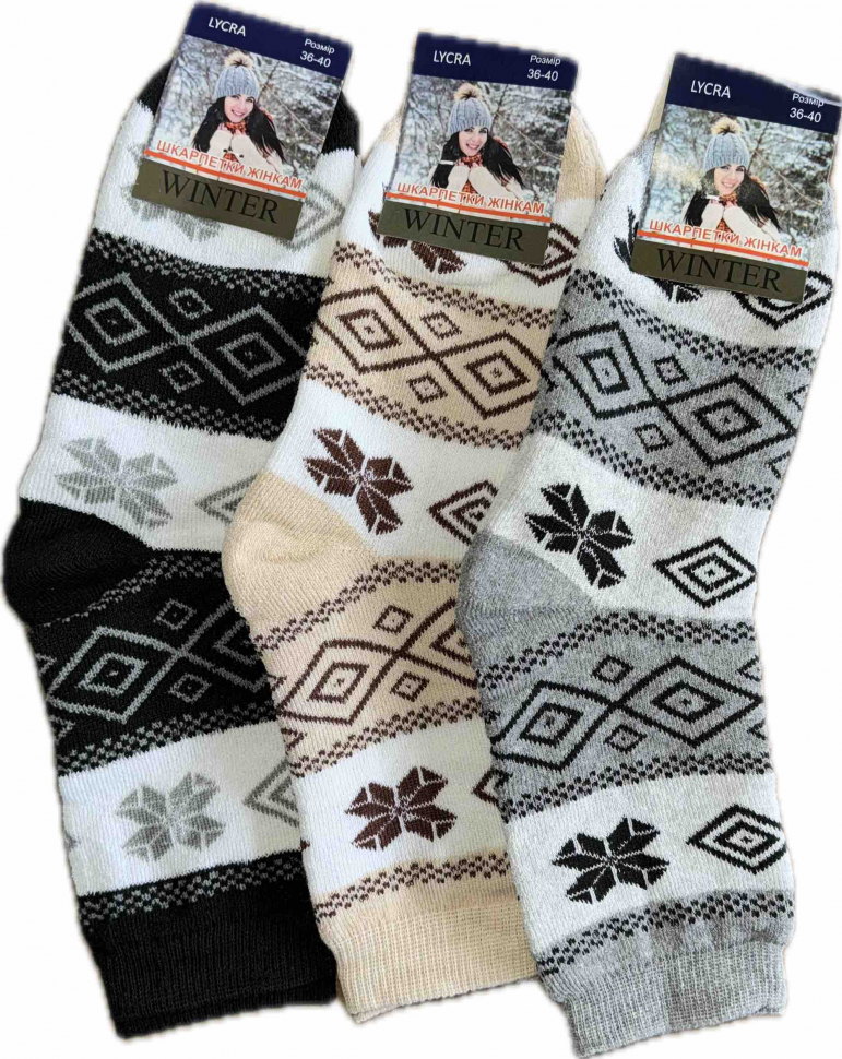 No Brand 1903 mix (зима) шкарпетки жіночі