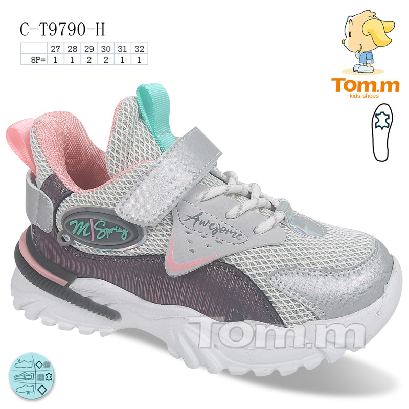 Tom.M 9790H (демі) кросівки дитячі