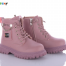 Bessky B1558-3B (деми) ботинки детские