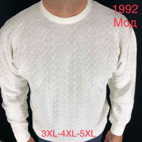 Віп Стоун 1992 білий (зима) светр чоловічий