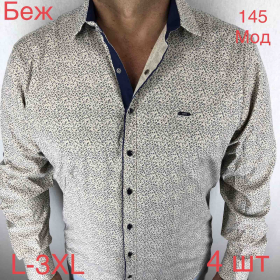 No Brand 145 beige (деми) рубашка мужские
