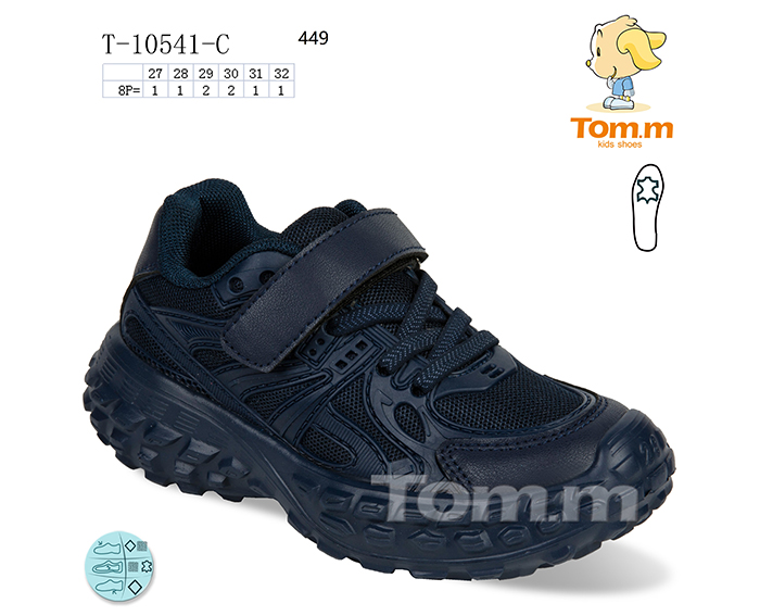 Tom.M 10541C (деми) кроссовки детские