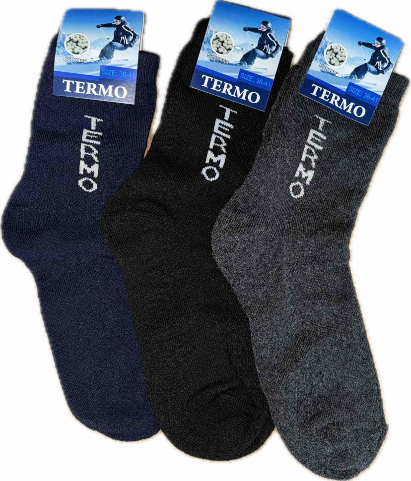 No Brand 1899 mix (зима) шкарпетки