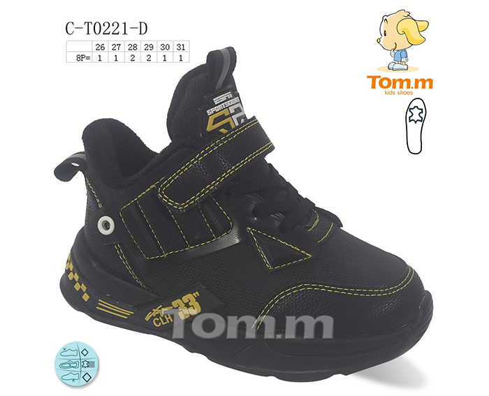 Tom.M 0221D (деми) кроссовки детские