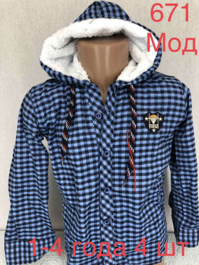 No Brand 671 l.blue (зима) рубашка детские