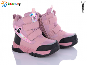 Bessky B1996-1C (зима) ботинки детские