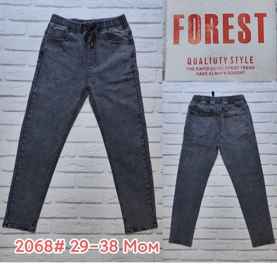 No Brand 2068 grey (деми) джинсы мужские
