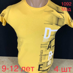 No Brand 1092 yellow (9-12) (літо) футболка дитячі