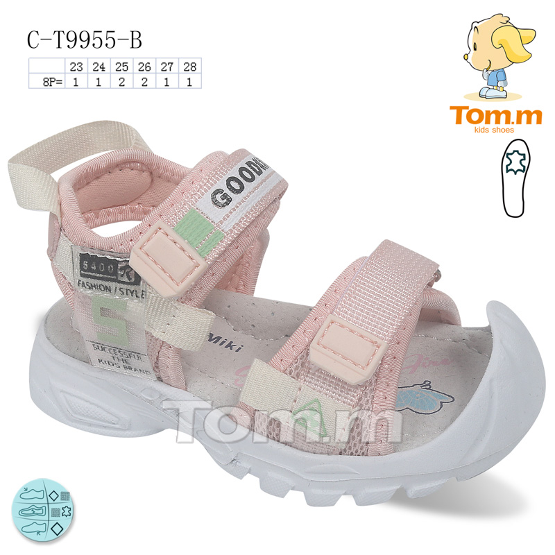 Tom.M 9955B (літо) дитячі босоніжки