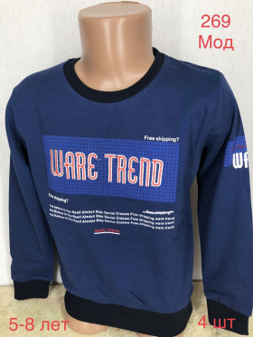 No Brand 269 blue (деми) свитер детские