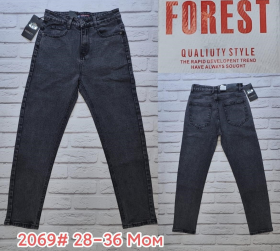 No Brand 2069 grey (деми) джинсы мужские