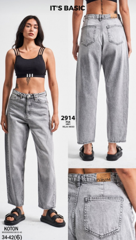 No Brand 2914 grey (деми) джинсы женские