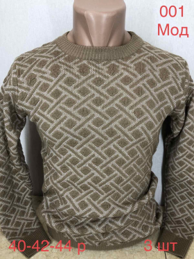 No Brand 001 khaki (зима) свитер 