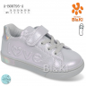 Bl&Kl 0795A (демі) кросівки дитячі