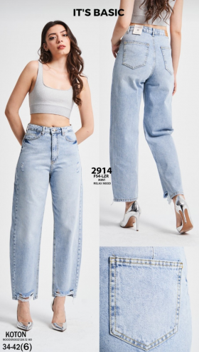 No Brand 2914 l.blue (деми) джинсы женские