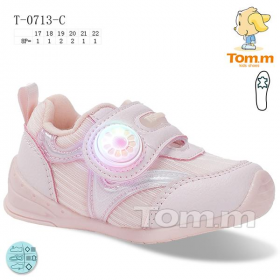 Tom.M 0713C (демі) кросівки дитячі