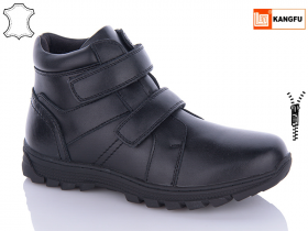 Kangfu T573D (демі) черевики