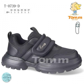 Tom.M 0739D (демі) кросівки дитячі