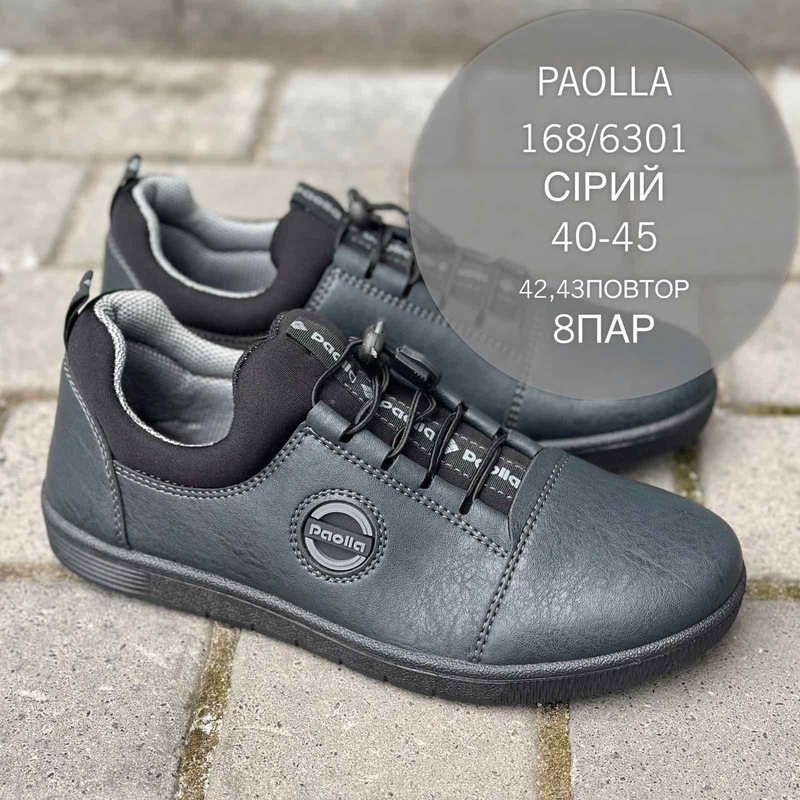 Paolla Гурт-6301 сер (демі) кросівки чоловічі