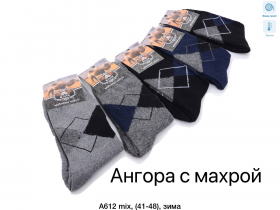 No Brand A612 mix (зима) чоловічі шкарпетки