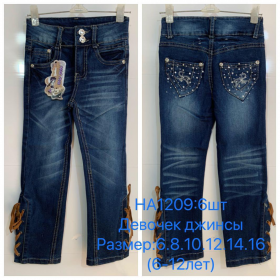 No Brand HA1209 blue (деми) джинсы детские