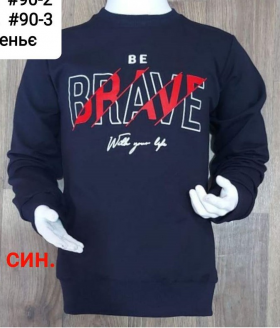 No Brand 90-3 navy (деми) свитер детские
