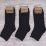 No Brand 40923 black (зима) чоловічі шкарпетки