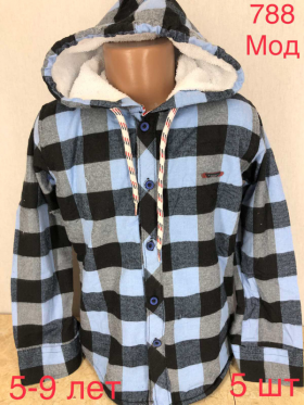 No Brand 788 l.blue (5-9) (зима) сорочка дитяча