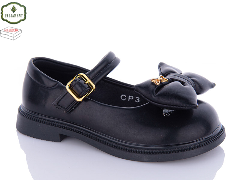 Paliament CP3 (демі) туфлі дитячі