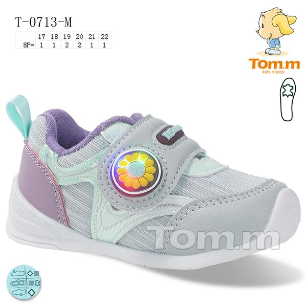 Tom.M 0713M (демі) кросівки дитячі