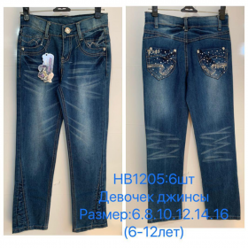 No Brand HB1205 blue (демі) джинси дитячі