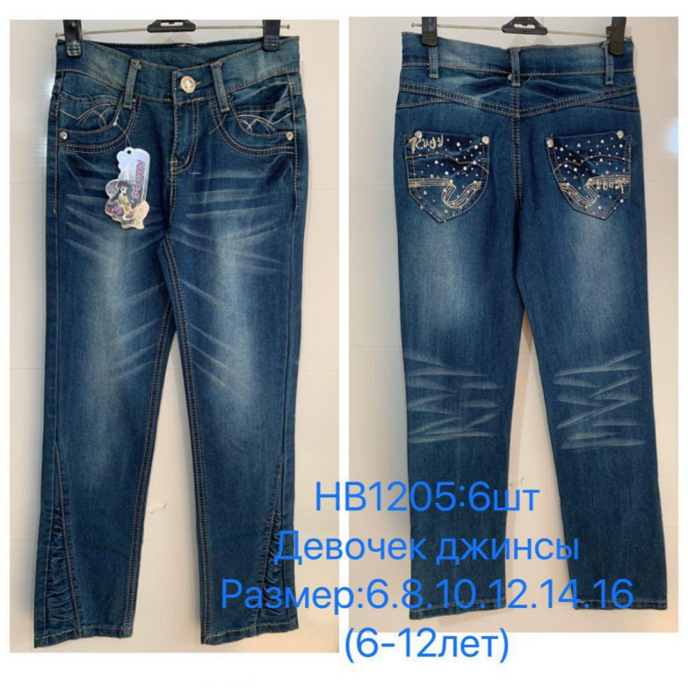 No Brand HB1205 blue (деми) джинсы детские