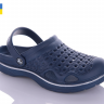 Roksol Roksol П779 синій (літо) крокси дитячі