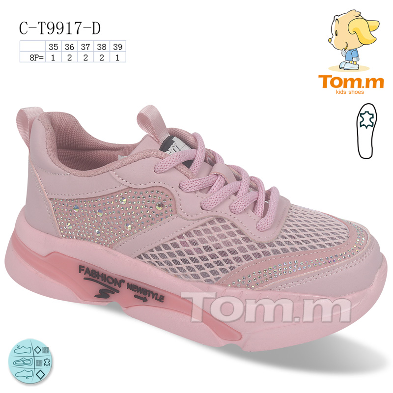Tom.M 9917D (лето) кроссовки детские