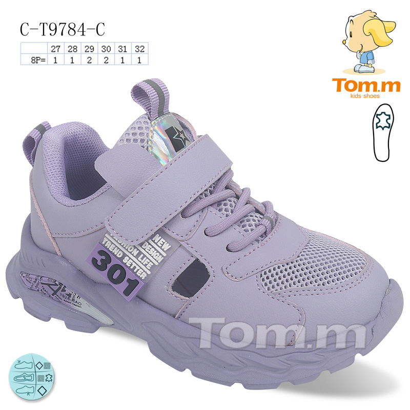 Tom.M 9784C (деми) кроссовки детские