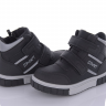 С.Луч Q2233-2 (деми) ботинки детские