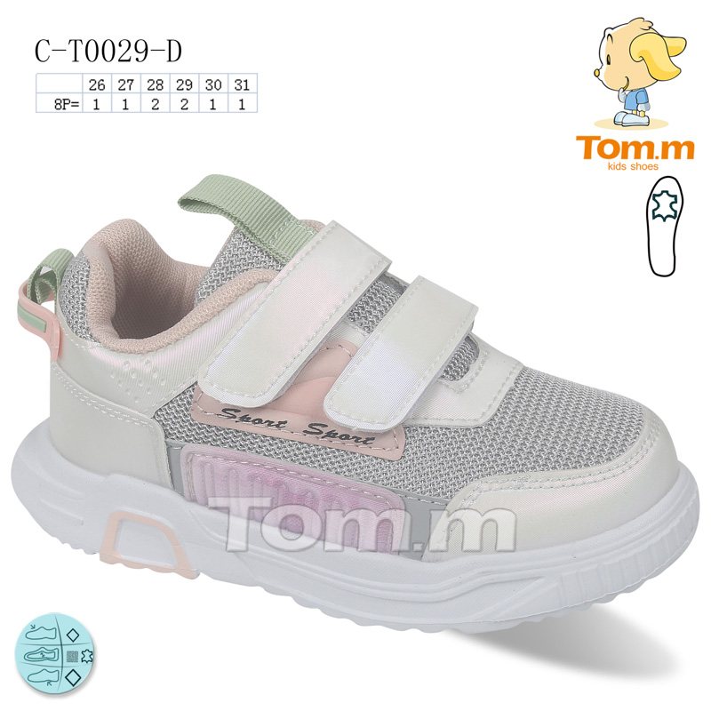Tom.M 0029D (деми) кроссовки детские