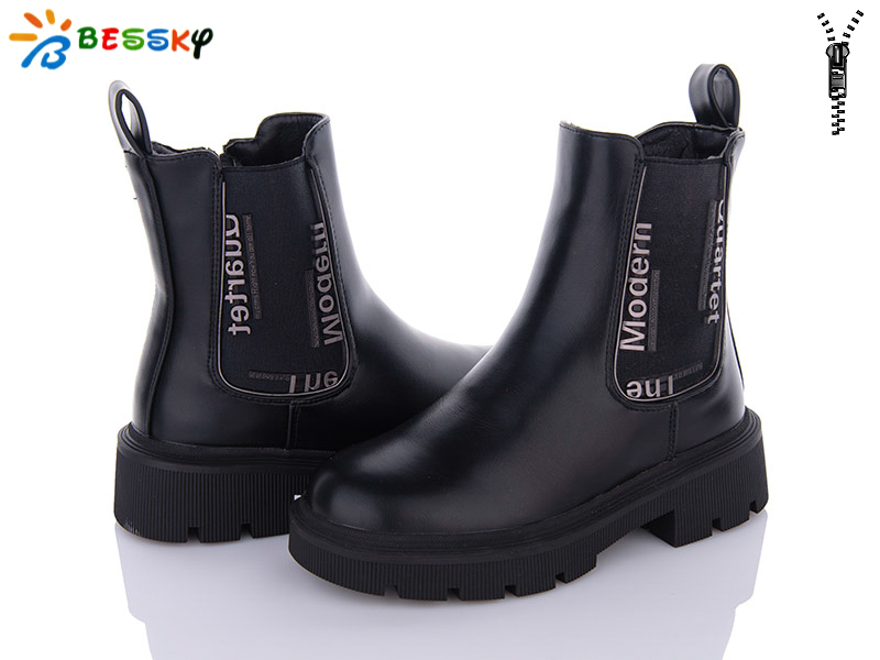 Bessky B2881-1C (зима) ботинки детские