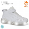 Bi&Ki 01234A LED (демі) кросівки дитячі