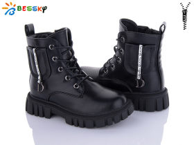 Bessky B1832-3B (зима) ботинки детские