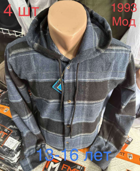 No Brand 1993 blue (зима) рубашка 