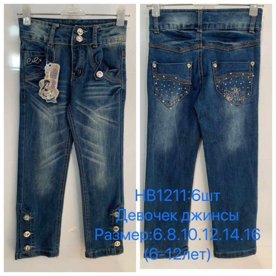No Brand HB1211 blue (демі) джинси дитячі