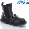 Jong-Golf C30525-0 (деми) ботинки детские