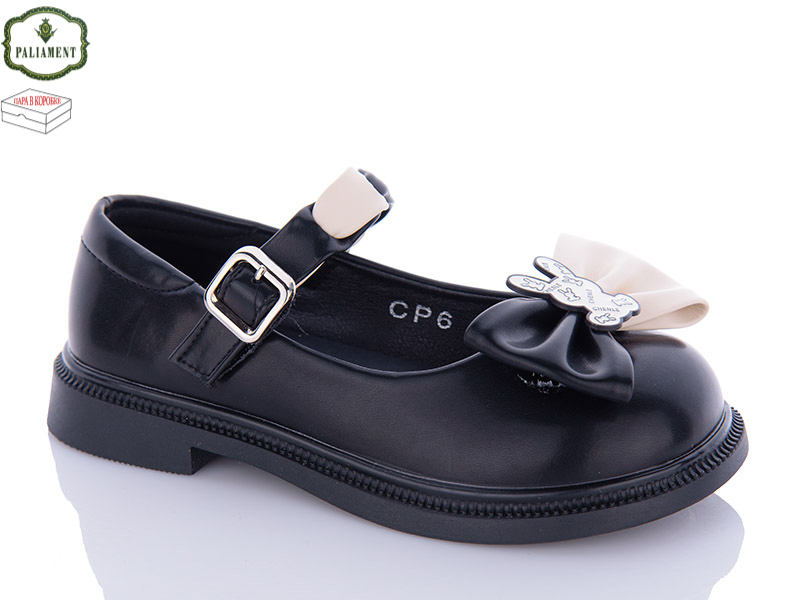 Paliament CP6 (демі) туфлі дитячі