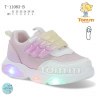 Tom.M 11083B LED (демі) кросівки дитячі
