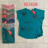 No Brand BD408 mix (лето) футболка женские