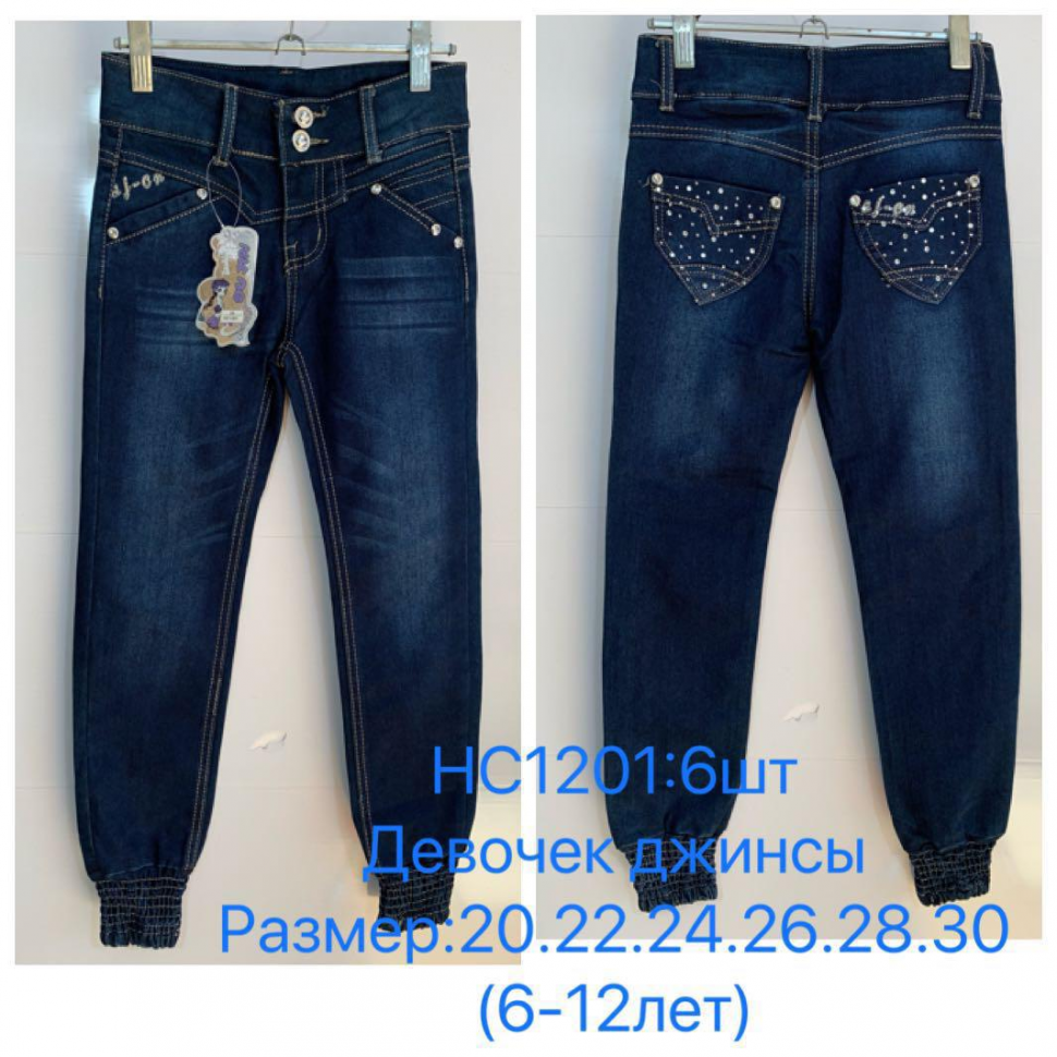 No Brand HC1201 blue (демі) джинси дитячі